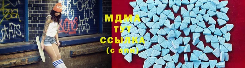 Что такое Белый Cocaine  АМФ  Вейп ТГК  mega как зайти  Гашиш  Меф 