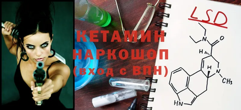 гидра как зайти  Белый  Кетамин ketamine 