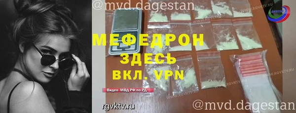 mdpv Богородск